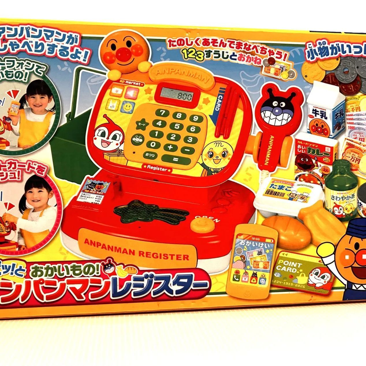 中古】「非常に良い」アンパンマン ピピッとおかいもの! アンパンマン  