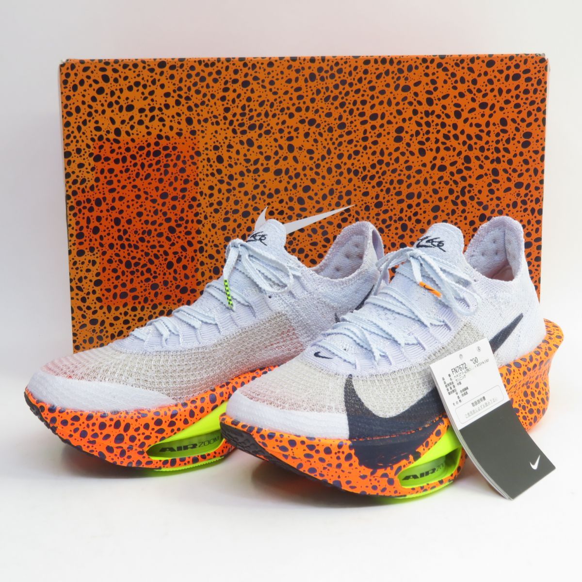NIKE ナイキ ZOOM ALPHAFLY NEXT% 3 OLY アルファフライ FN7672-900 US6.5 24.5cm 箱有