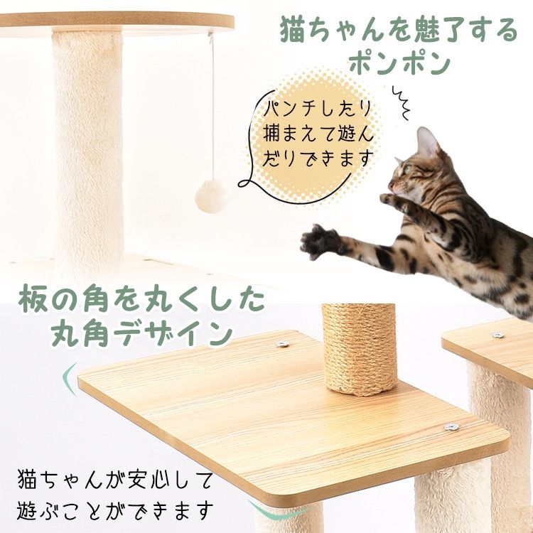 キャットタワー 猫タワー