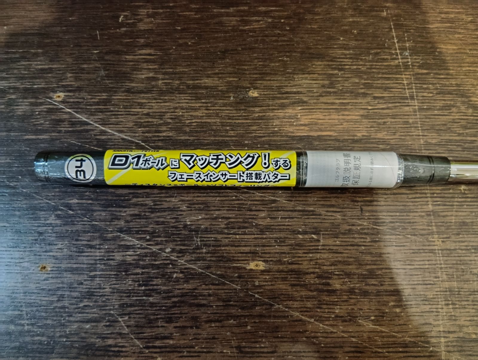 魅了された Pt 本間ゴルフ SL-003 SAKATA LAB PUTTER パター メンズ 右用 スチールシャフト モデル 日本 大崎店 濃厚な