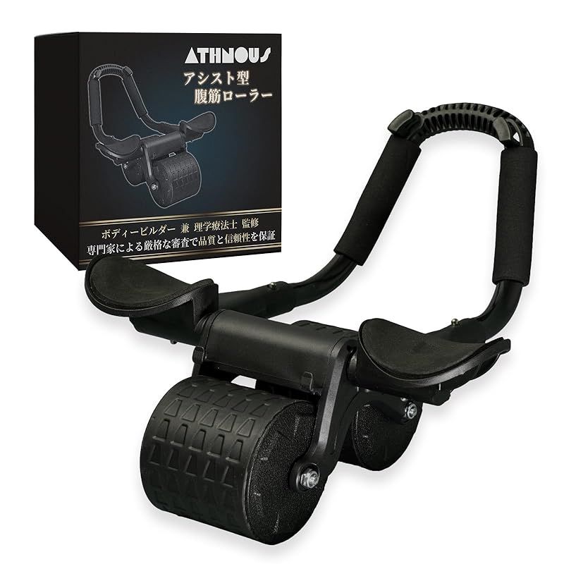 ATHNOUS 腹筋ローラー アブホイール 静音 傷防止 ダイエット エクササイズ 体幹 プランク アシスト機能 肘置き 初心者 オールブラック 0