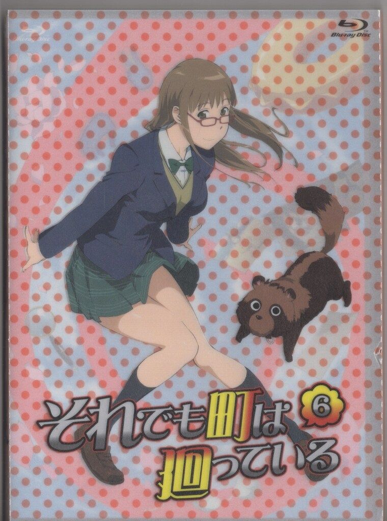DVD/BD混在 それでも町は廻っている 全6巻セット Amazon.co.jp: それでも町は廻っている 全6巻セット [マーケット