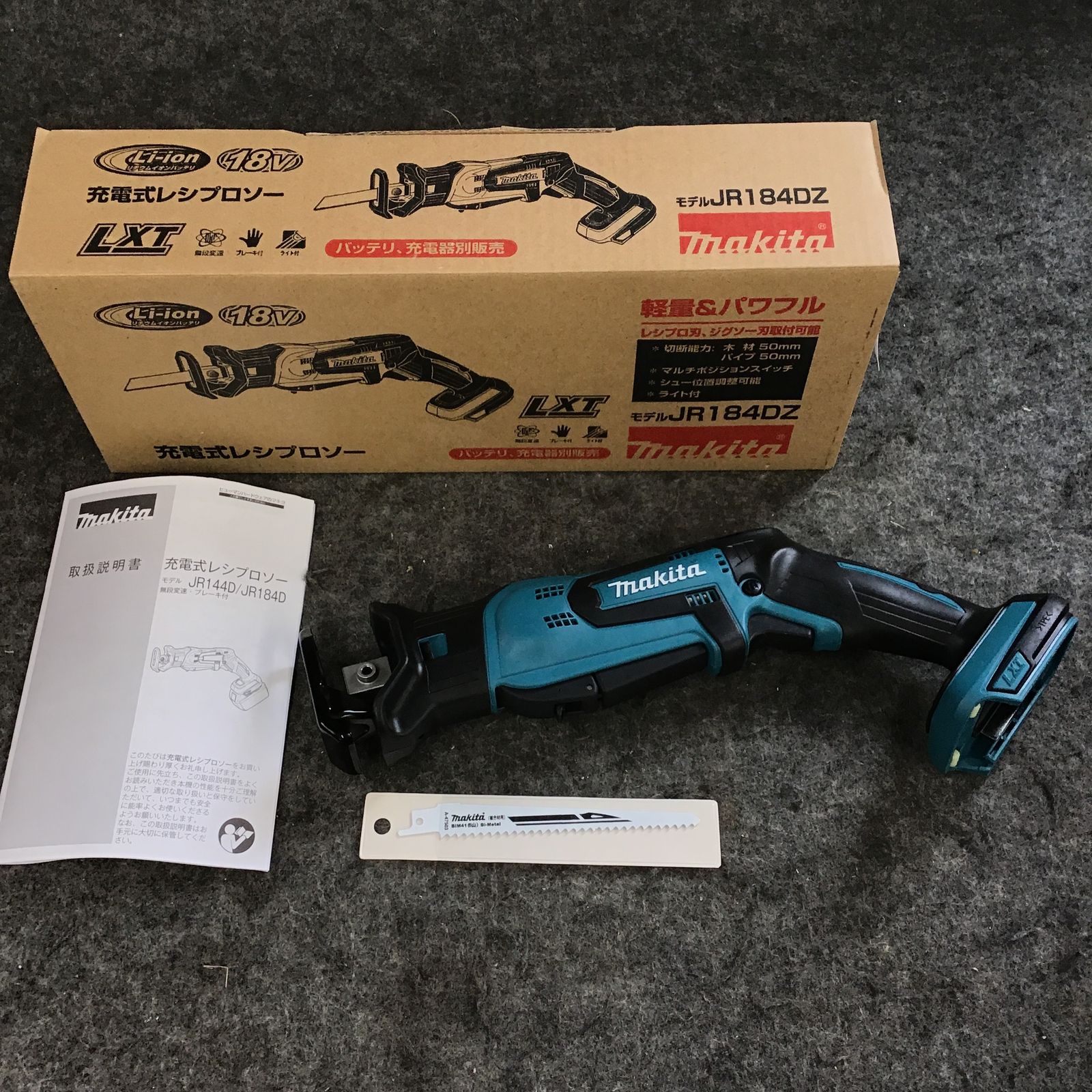マキタ(makita) コードレスレシプロソー JR184DZ【町田店】