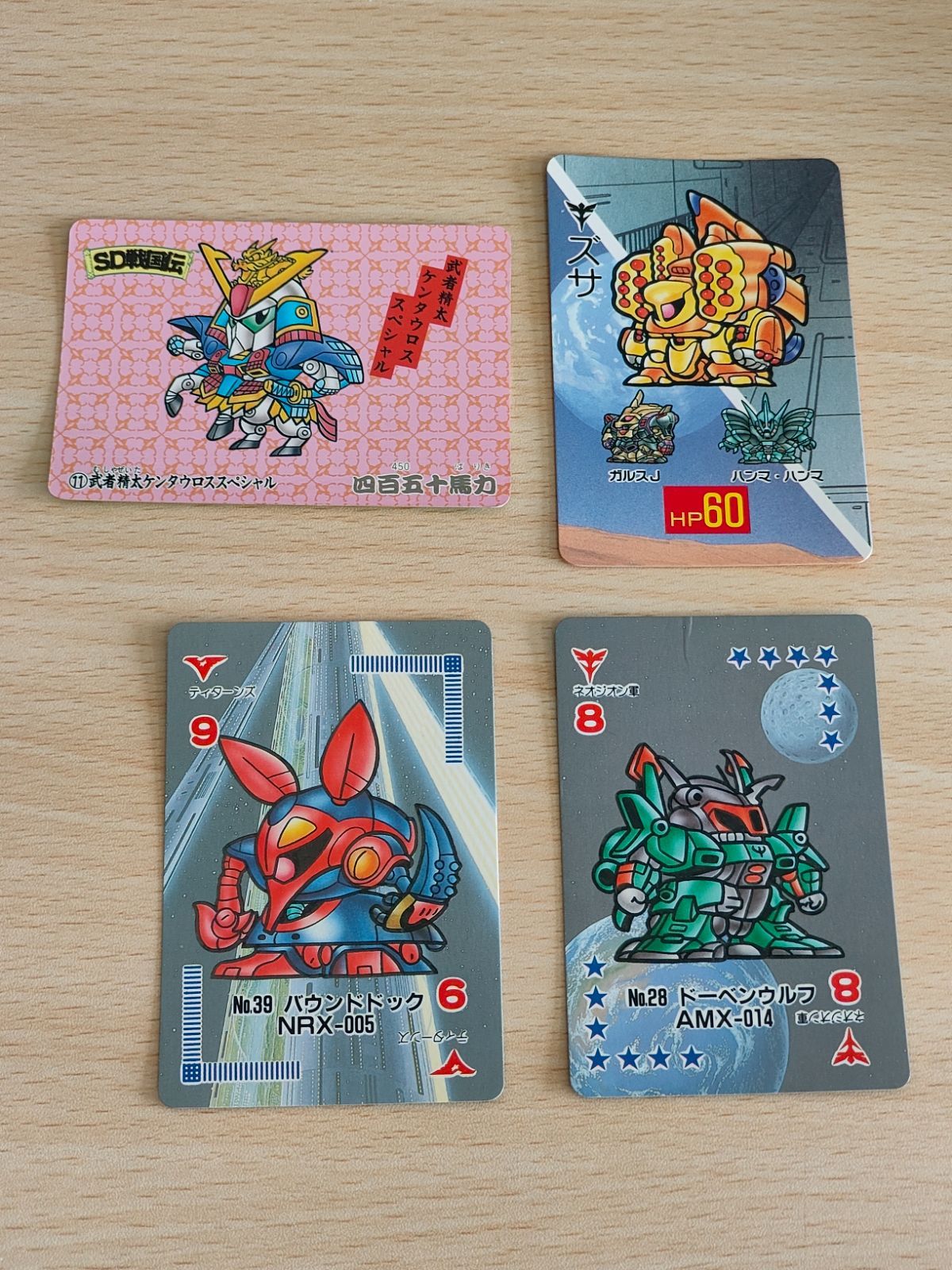 aca235 バンプレスト SD戦国伝カード 武者精太ケンタウロススペシャル