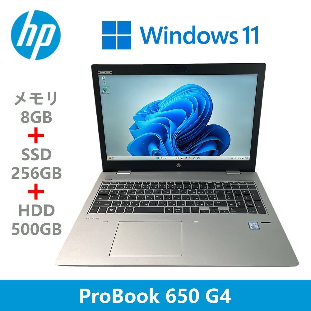 Windowsノート本体 HP ProBook 650 G4 core i7 8550U Amazon.co.jp: 【整備済み品】 HP Probook 650 G4 フルHD 第8世代 i7