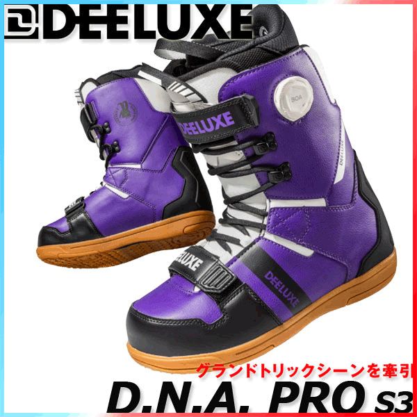 23-24 DEELUXE/ディーラックス D.N.A PRO s3 ディーエヌエープロ