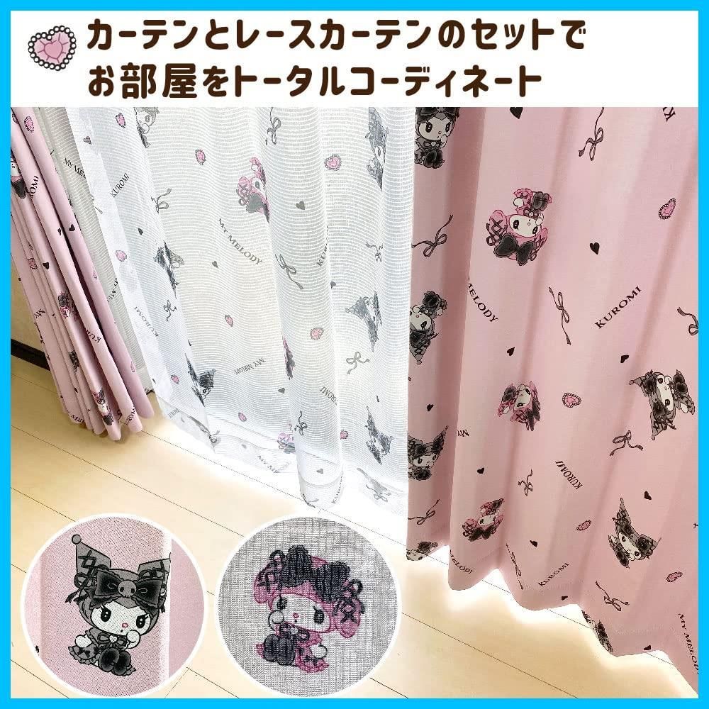 マイメロ丸洗い可