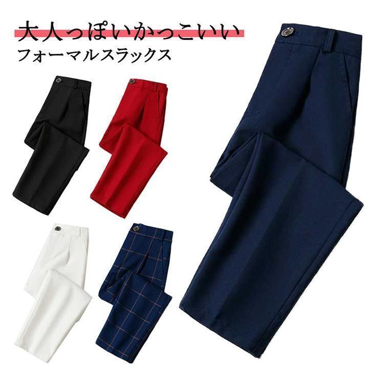 【超美品】男児 フォーマルスーツ 120 パンツスタイル 長ズボン ロングパンツ 楽天市場】子供 パンツ フォーマルパンツ 男の子 ズボン