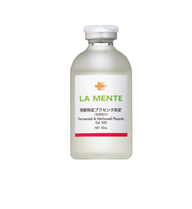 お得！【ラメンテ 発酵PLエッセンス100+】乾燥対策・エイジングケア お得！【ラメンテ 発酵PLエッセンス100+】乾燥対策・エイジングケア
