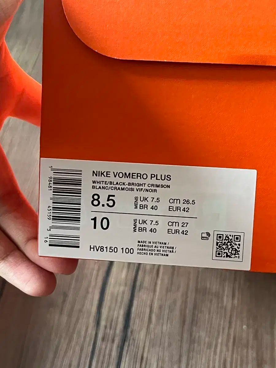 大幅割引！ NIKE ナイキ ボメロ プラス 265 引き立つ