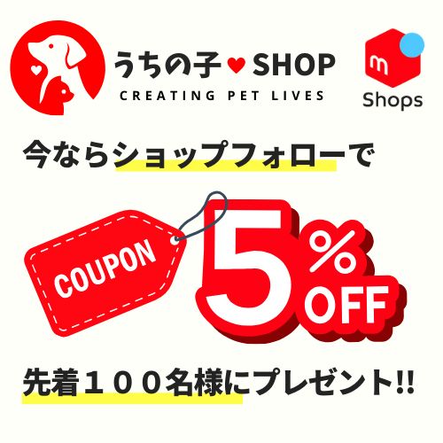 トイレシート ペット