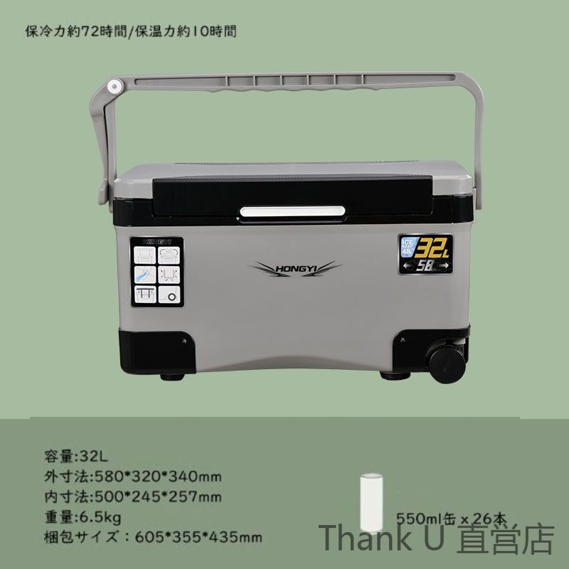 32L大容量釣り用クーラーボックス 座れる頑丈マッスルボディ