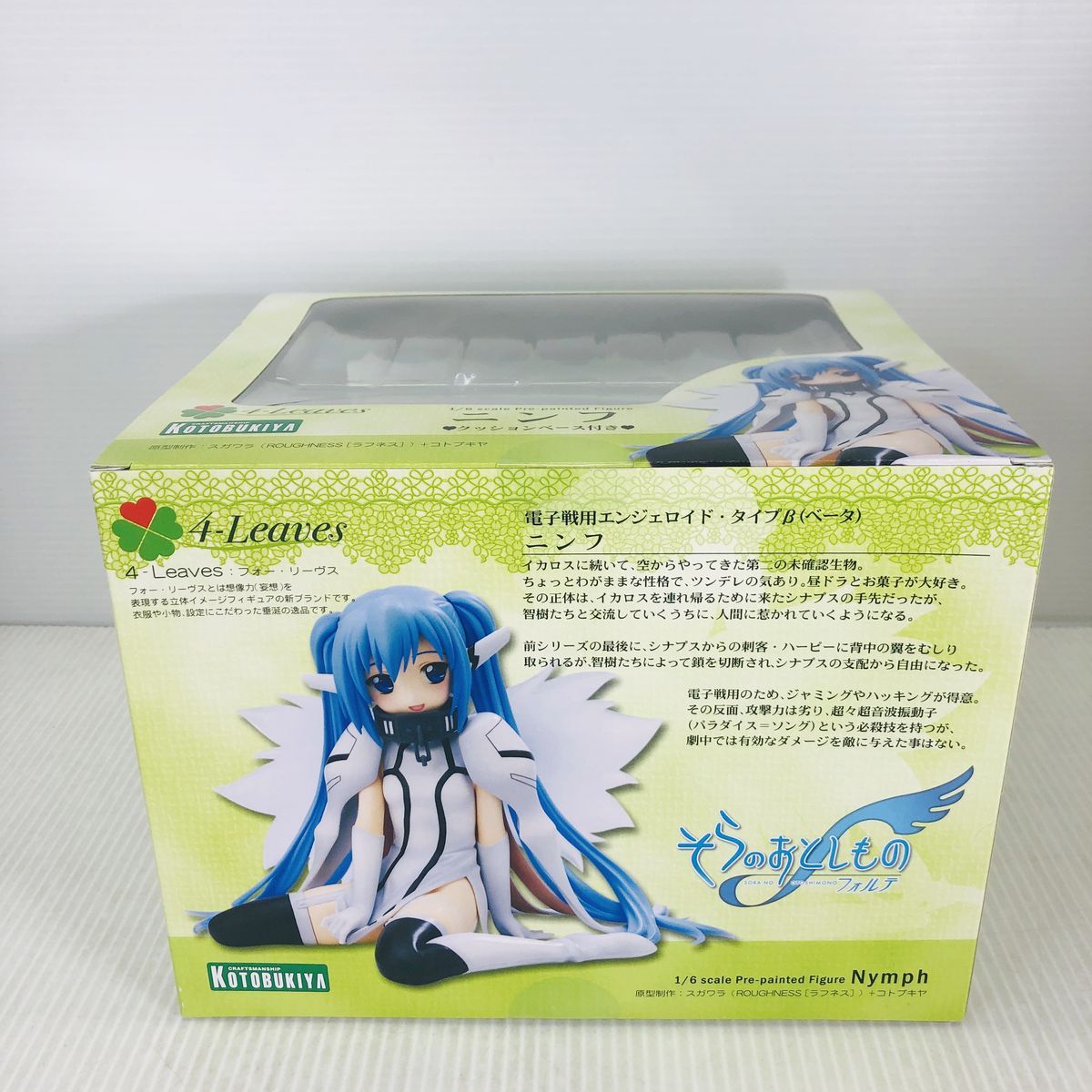 未開封】コトブキヤ そらのおとしものf ニンフ フィギュア - メルカリ