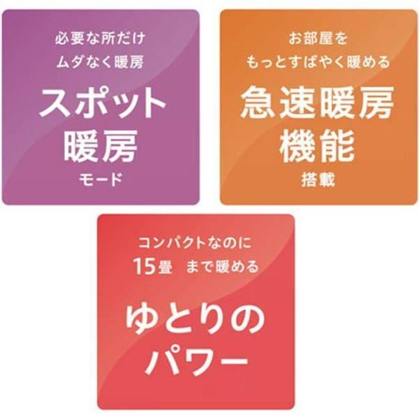 ガスファンヒーター リンナイ SRC-365E-13A 木造11畳 コンクリート15畳 都市ガス12Ａ 13Ａ 安心の３年保証 ガス燃焼で加湿器いらず WWW_KANDAIZUMI_COM
