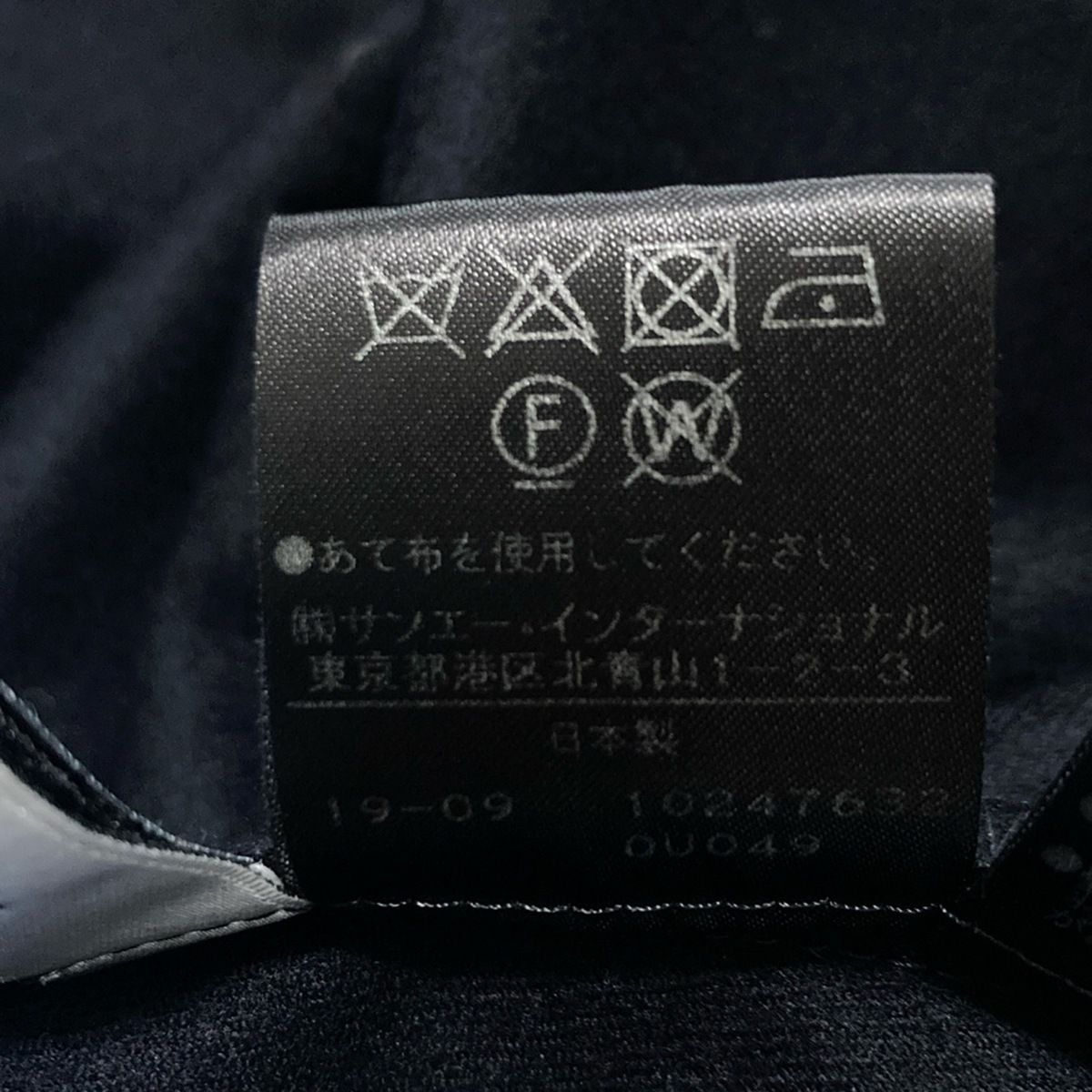 レディースパンツセットアップ
