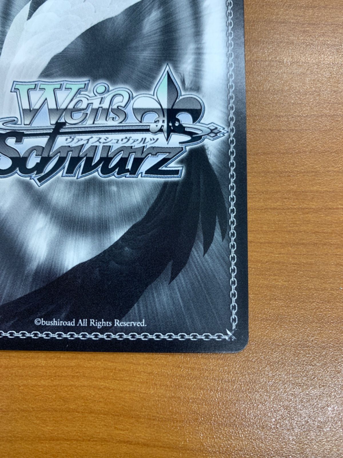 ヴァイス SP ヴァイスシュヴァルツ D_CIDE 友達思い 玲菜 ヴァイスシュヴァルツ D_CIDE 友達思い 玲菜 ヴァイス