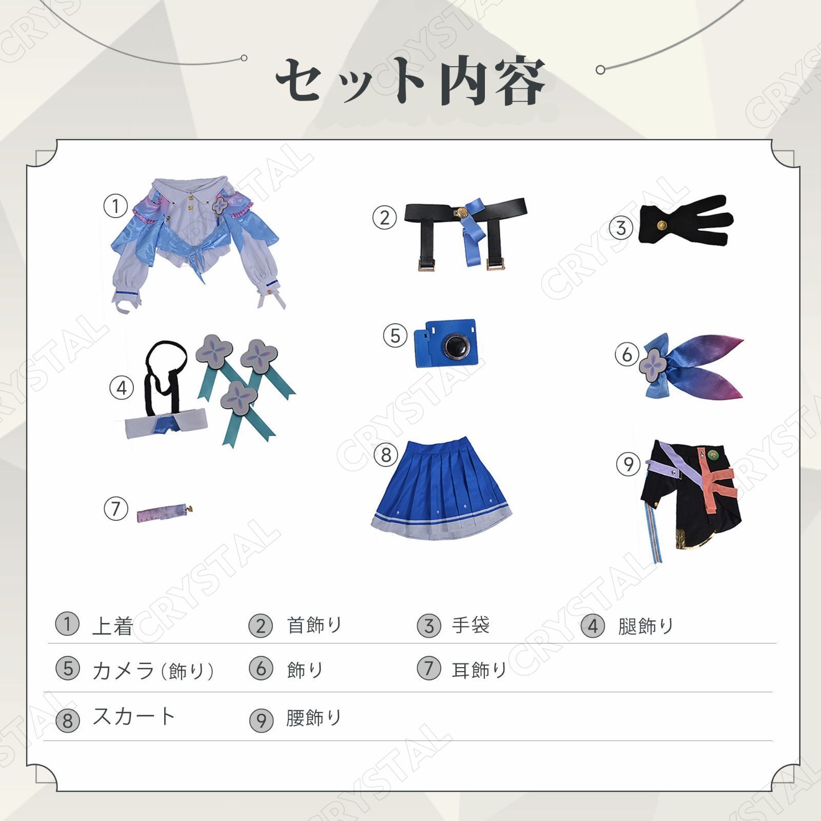 子供 cosplay