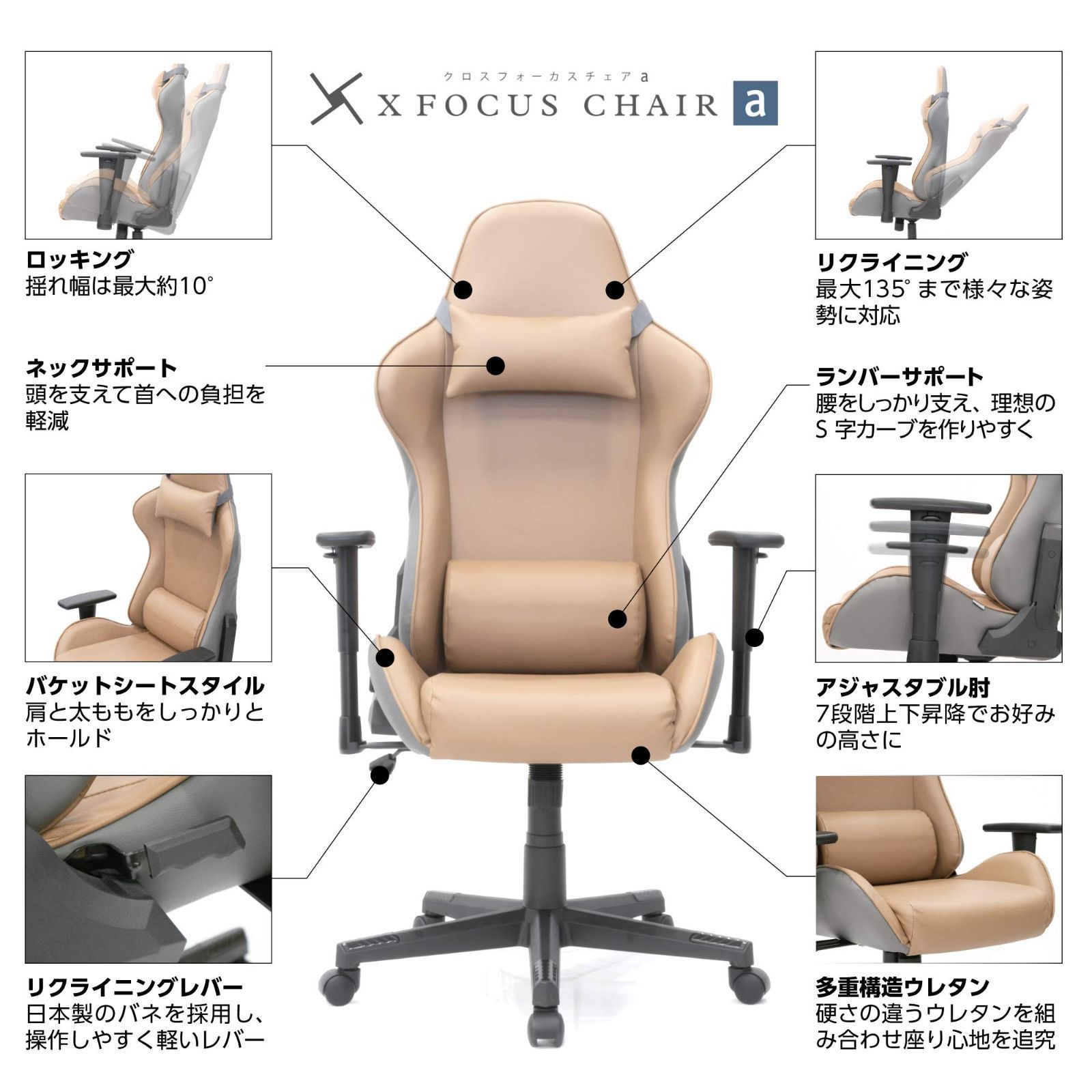 ゲーミングチェア イトーキ クロスフォーカス コンパクト ファブリック 