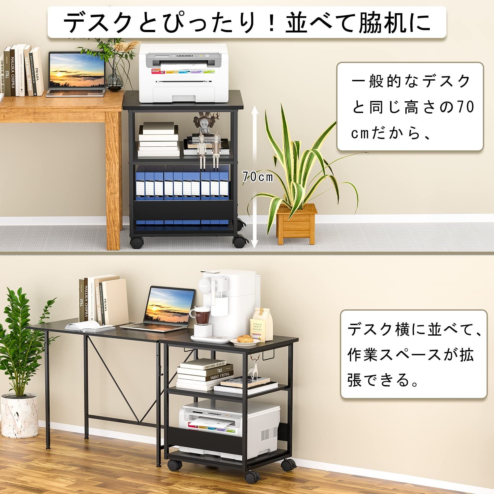 プリンタラック キャスター付き