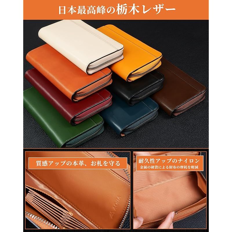 財布 メンズ 長財布 栃木レザー 本革 ボックス型の小銭入れ 大容量 カード縦入れ カード YKKファスナー 通帳ポケット 一流の革職人が作る 紳士 ビジネス 金運 ブラック