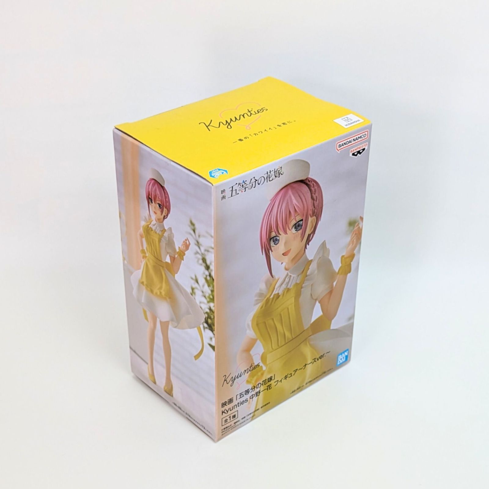 映画「五等分の花嫁」 Kyunties 中野一花 フィギュア〜ナースver.〜 Amazon.co.jp: 映画 五等分の花嫁 Kyunties 中野一花 フィギュア