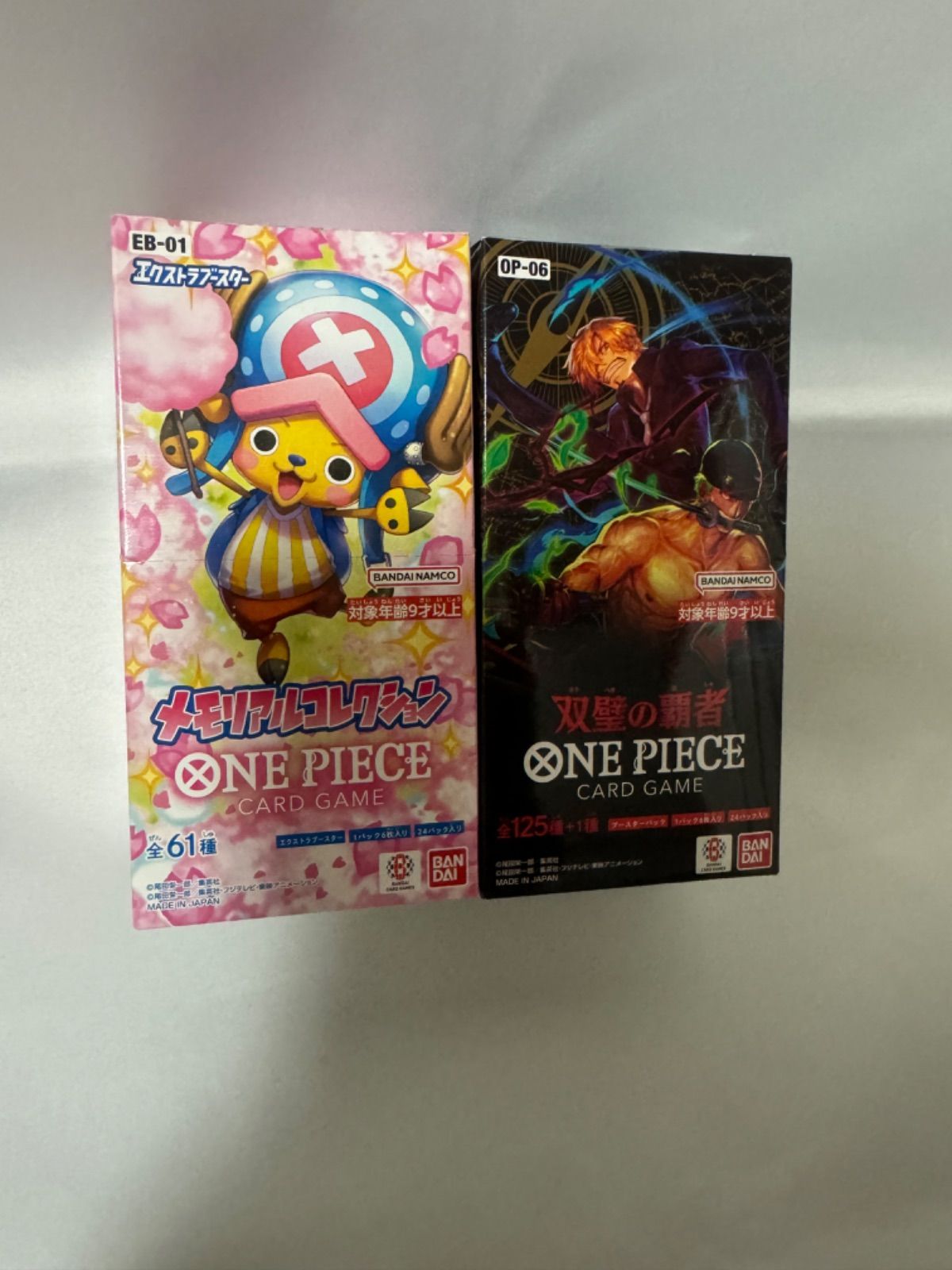 ワンピース 双璧の覇者 2BOX テープカット 新品未開封 双璧の覇者 2BOX テープカット 未サーチ品 ワンピース（新品未