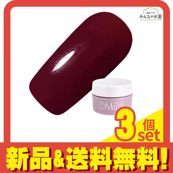 プリムドールミューズ  マット PDM-M463 ボジョレーワイン 3g 3個セット まとめ売り