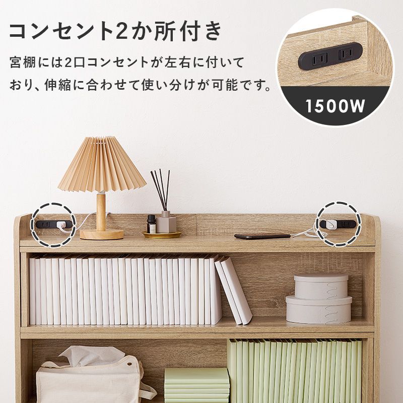 伸縮ヘッドボード 後付けヘッドボード