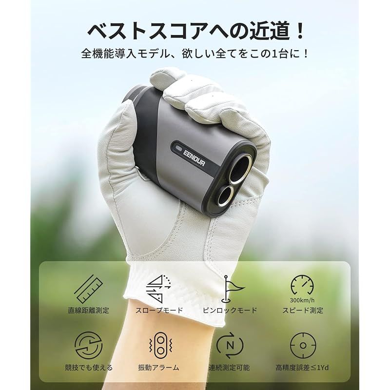 充電式
