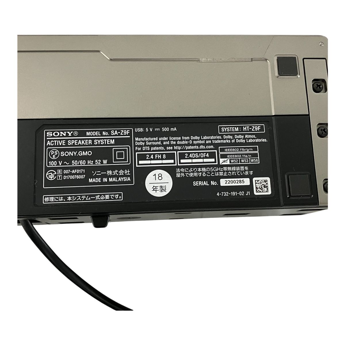 SONY SA-WZ9F