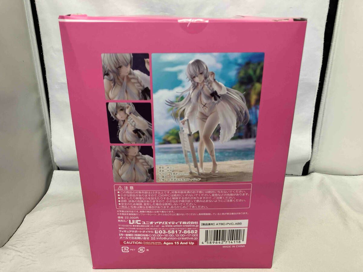 ユニオンクリエイティブ　ハーマイオニー アズールレーン』ハーマイオニー ピュアホワイトホリデーver