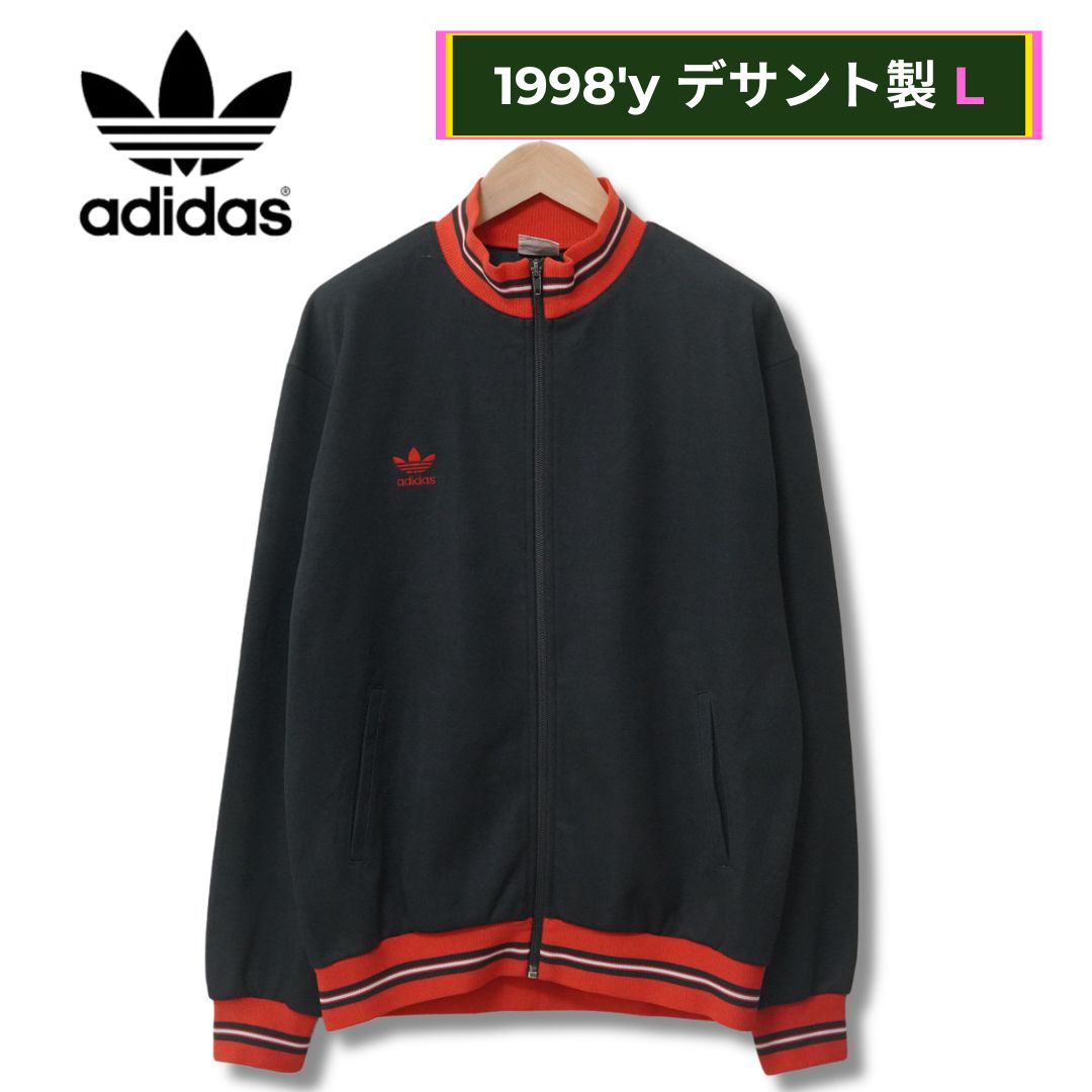 極美品 オールド アディダス トラックジャケット L相当 ブラック