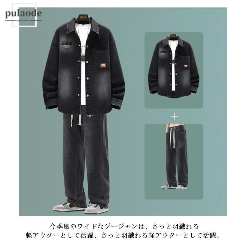 ワイドバギー ジャージ
