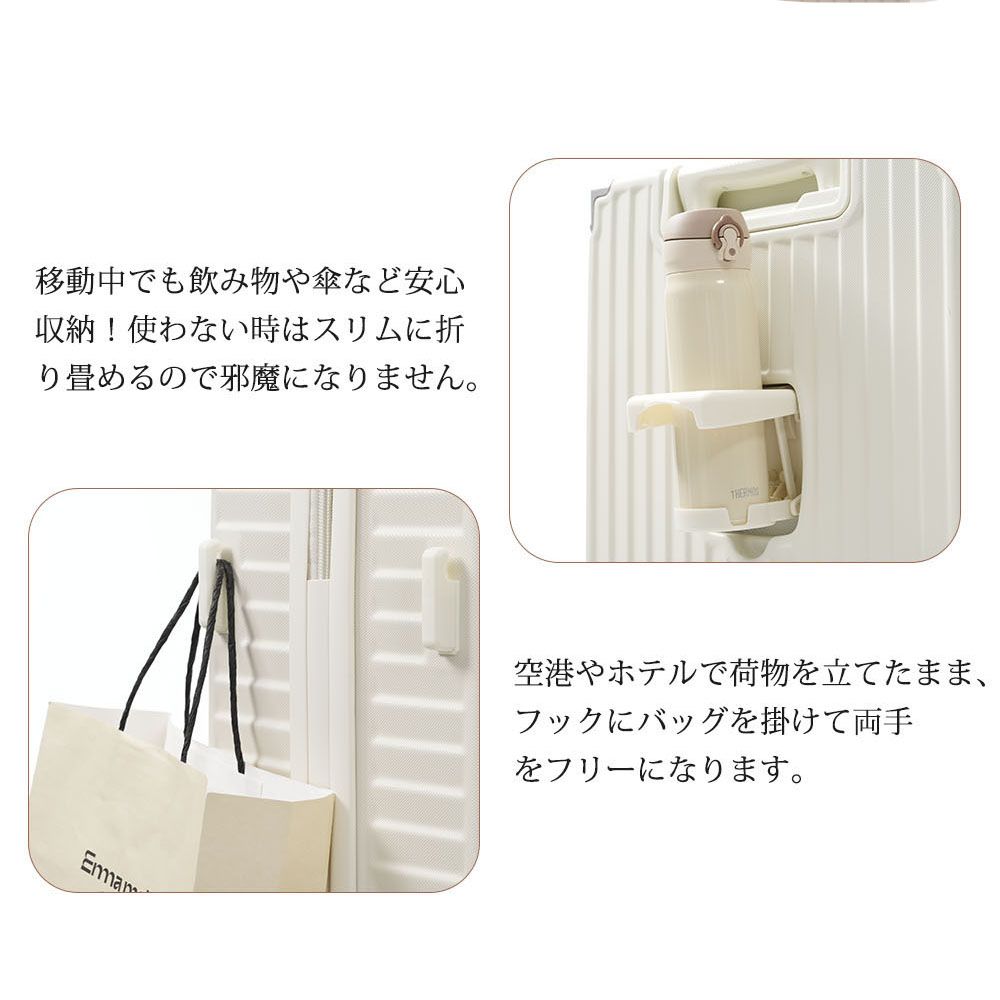 キャリー バッグ ストッパー