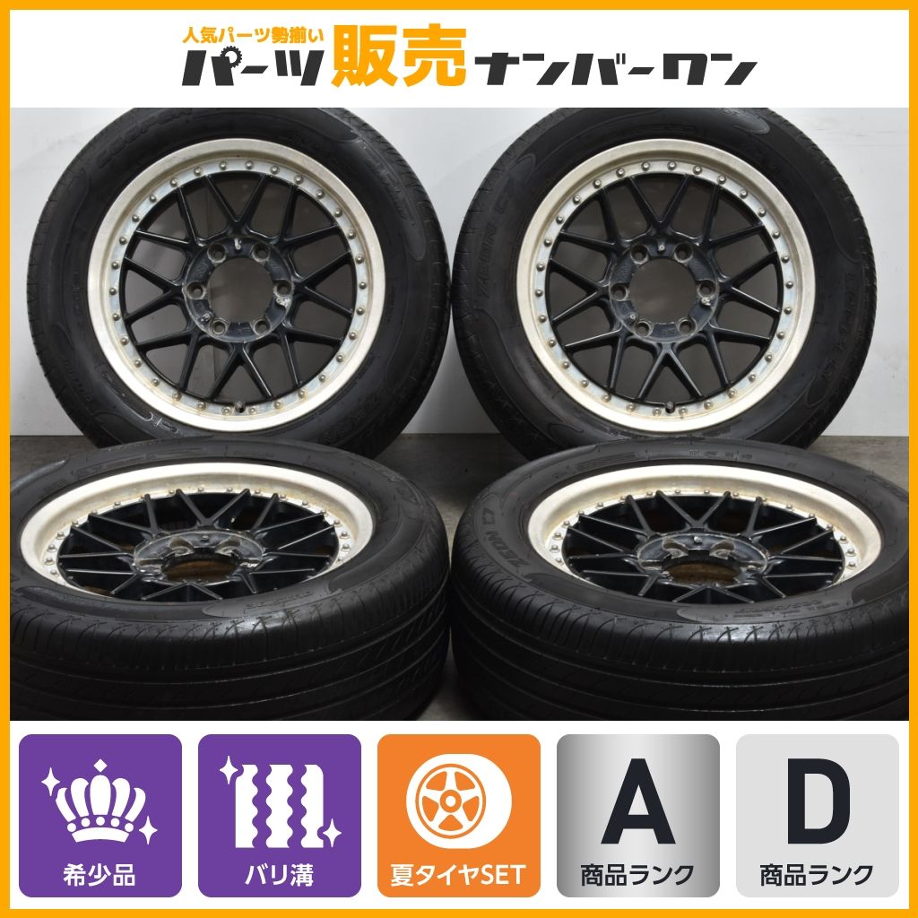 希少 3ピース】SSR スピードスター シュピール RIDE タイプC 17in 7J+ 