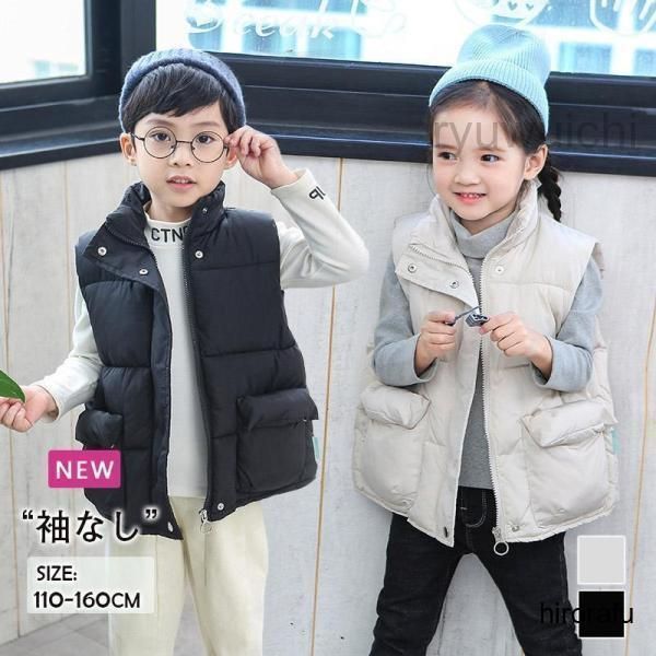ベスト キッズ 防寒コート 子供服 子ども アウター ふわふわ 秋 冬 おしゃれ 保育園 幼稚園 通園 無地 男の子 女の子 ブラック