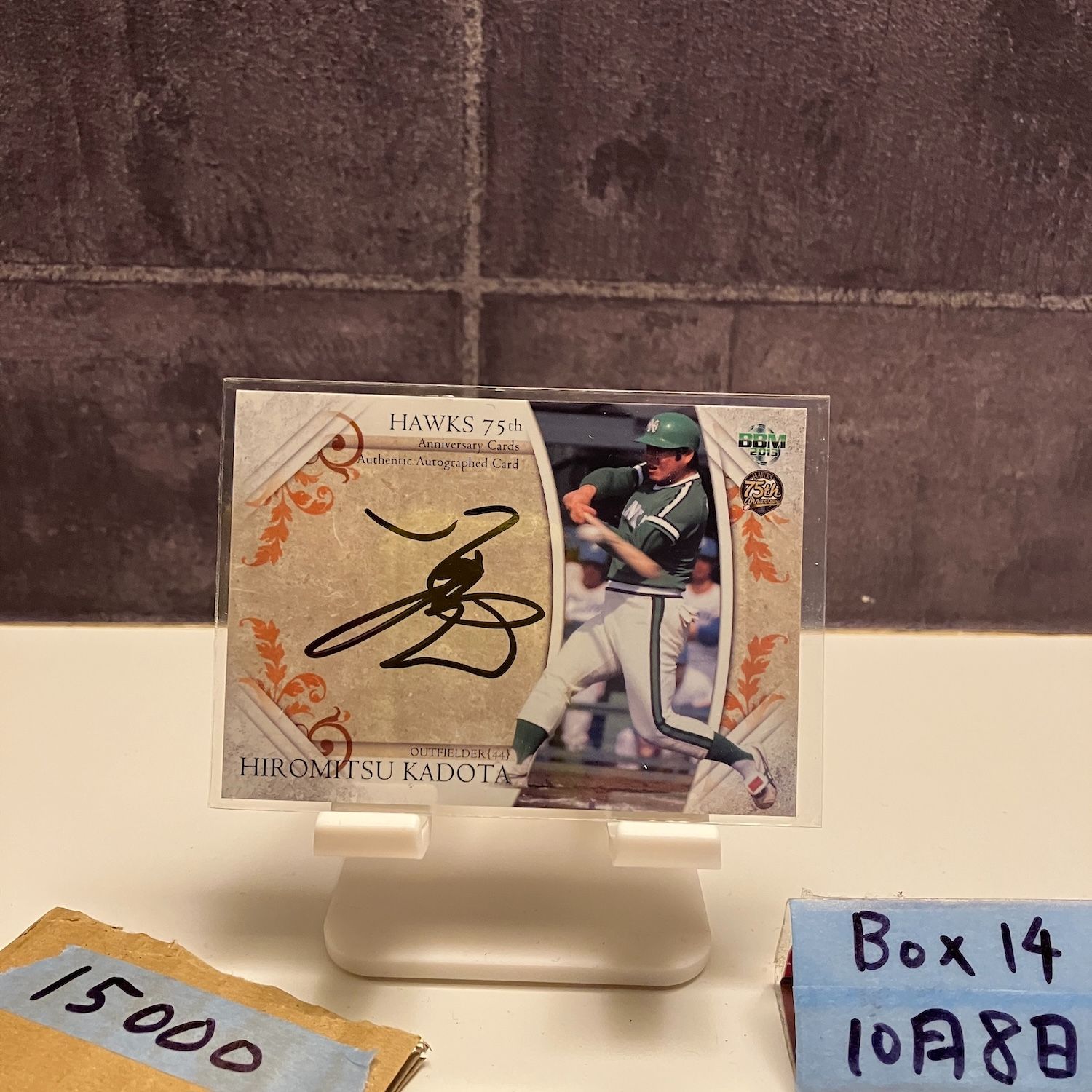 BBM 2013 南海ホークス　門田博光　直筆サインカード BBM 2013 南海ホークス 門田博光 直筆サインカード Yahoo