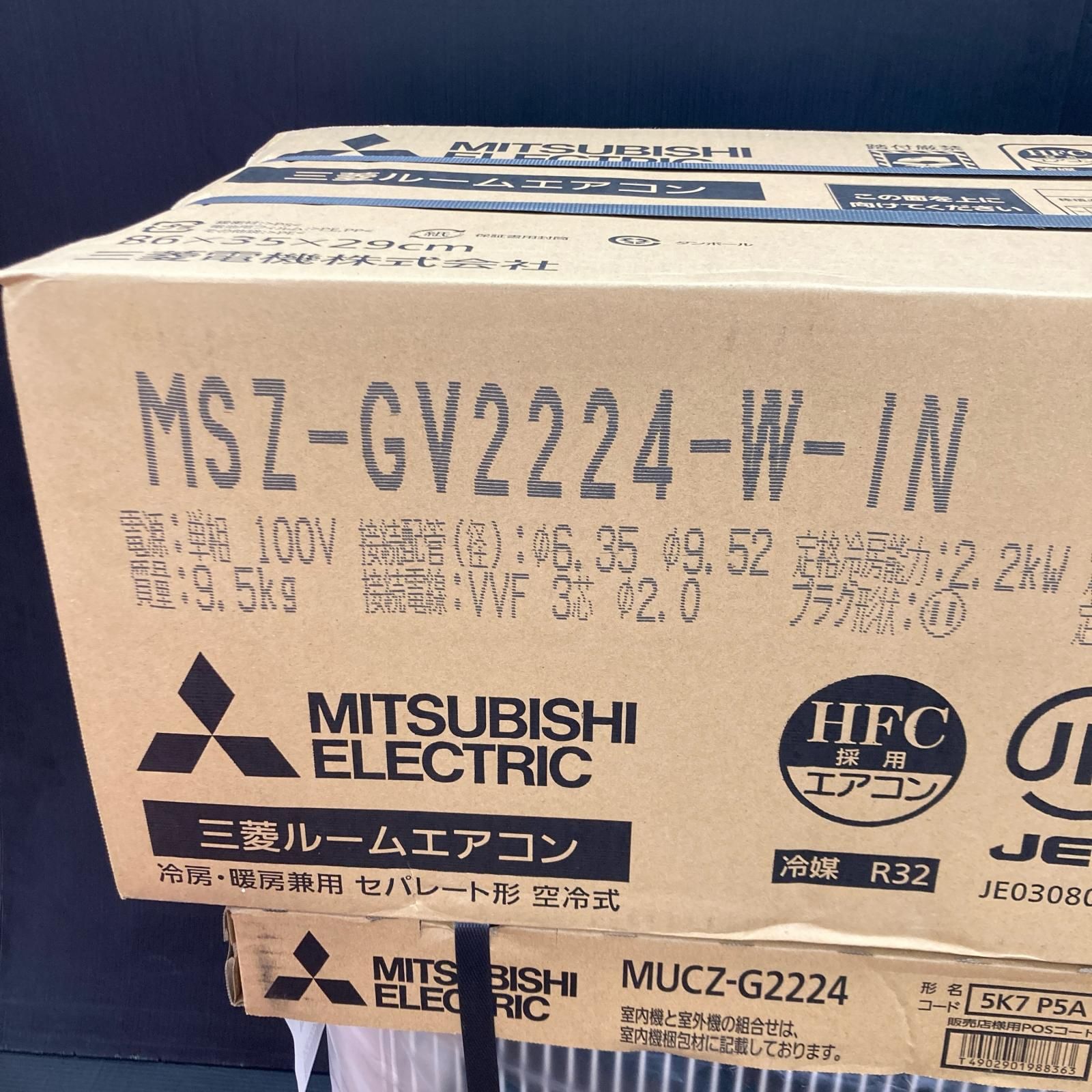 MITSUBISHI ミツビシ ルームエアコン 霧ヶ峰 MSZ-GV2224-W 室外機(MUCZ 