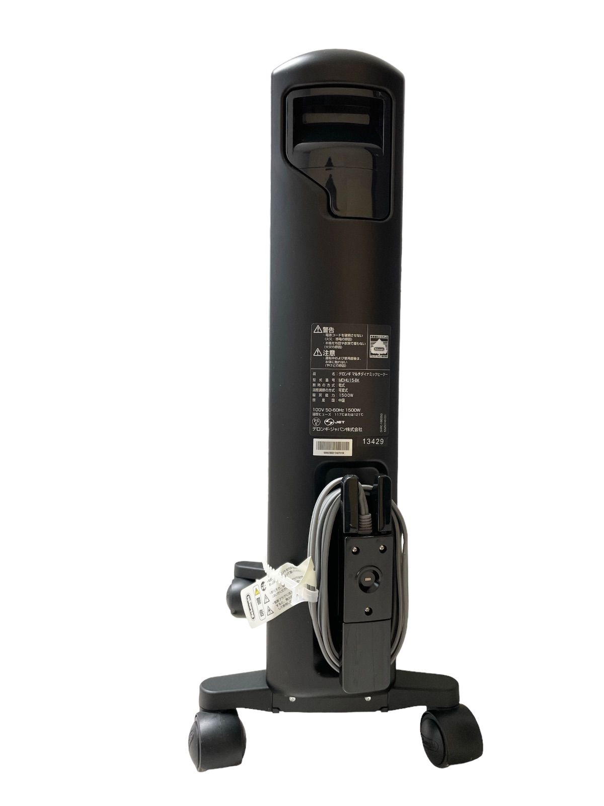 デロンギ マルチダイナミックヒーターMDHU-15BK 美品デロンギマルチ