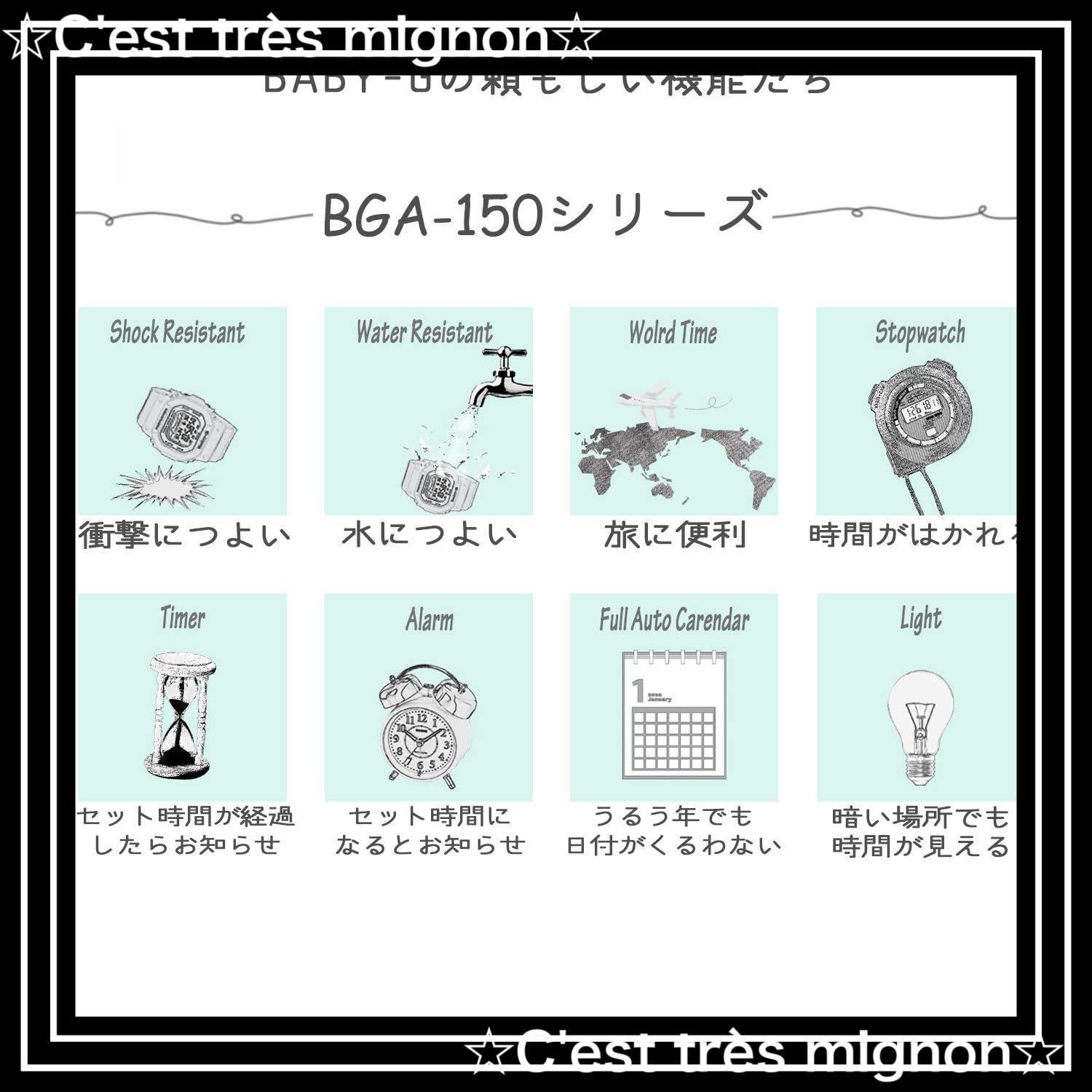 ホワイト 腕時計