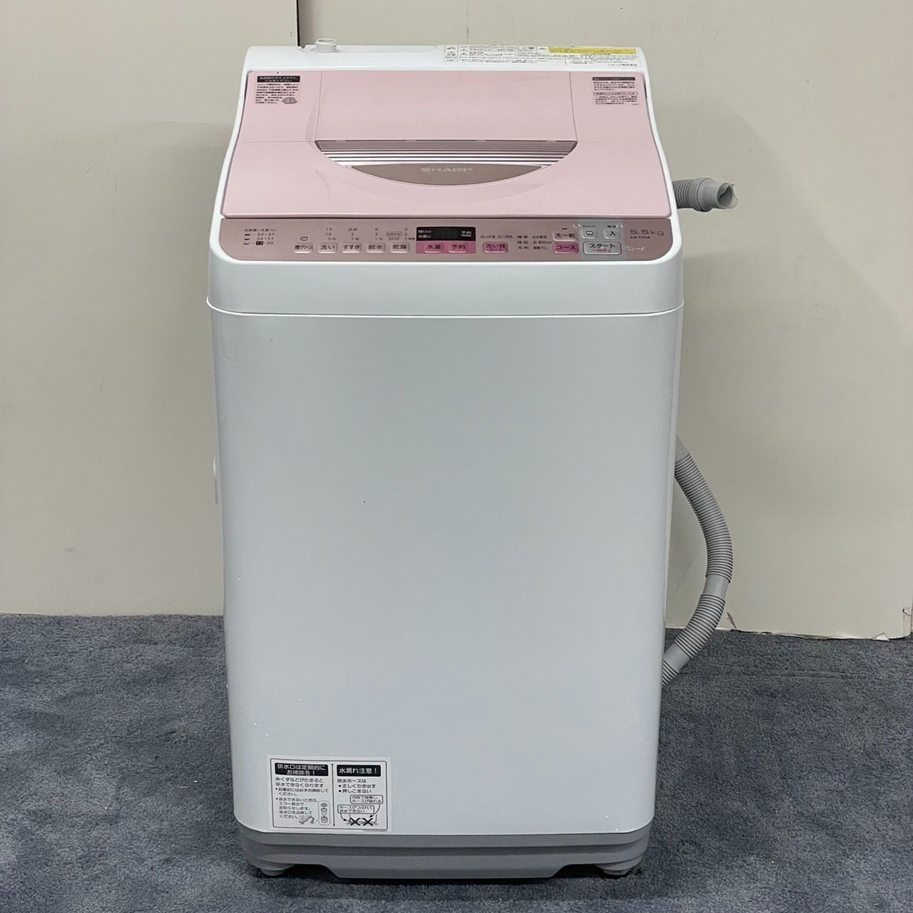 134取付無料！SHARP風乾燥付きパステルピンク6kg洗濯機！冷蔵庫サイズ 