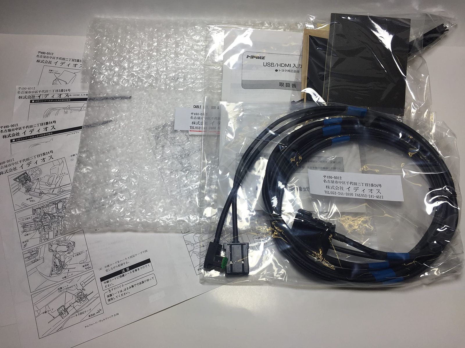 トヨタ純正 カーナビ USB/HDMI 接続ケーブル 入力端子 トヨタ純正ナビNSZT-Y68T NSZT-W68T NSZN-Z68T NSZT-Y66T NSZT-W66T NSZN-Z66T NSZT-W66T/NSZA-X64T/NSZN-W64