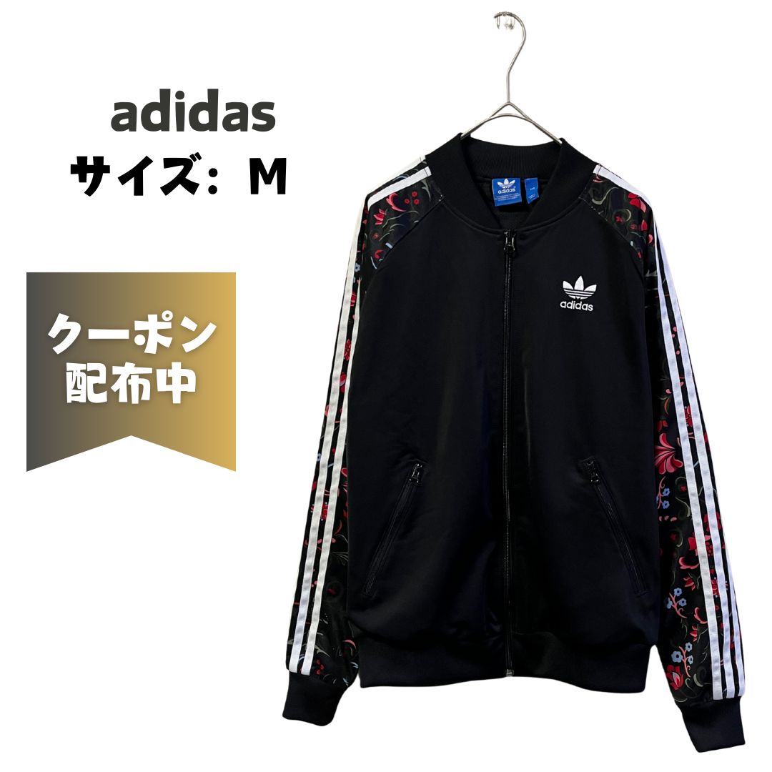 フォロワー限定クーポンあり】アディダス adidas トラック