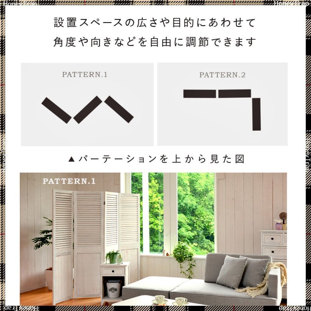 送料無料 シャビーウッド パーティション