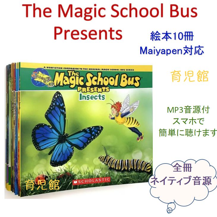 Magic School Bus English Books 英語 絵本 英語版 Magic School Bus English Books 英語 絵本 英語版