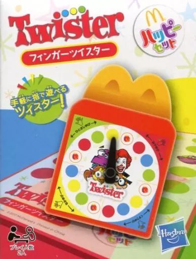 マックトイ フィンガーツイスター 新品未使用 2025年最新】フィンガーツイスターの人気アイテム - メルカリ