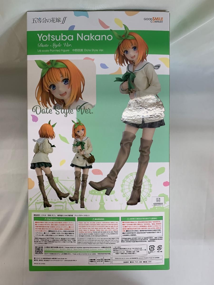 未開封】中野四葉 Date Style Ver. 1/6 プラスチック製塗装済み