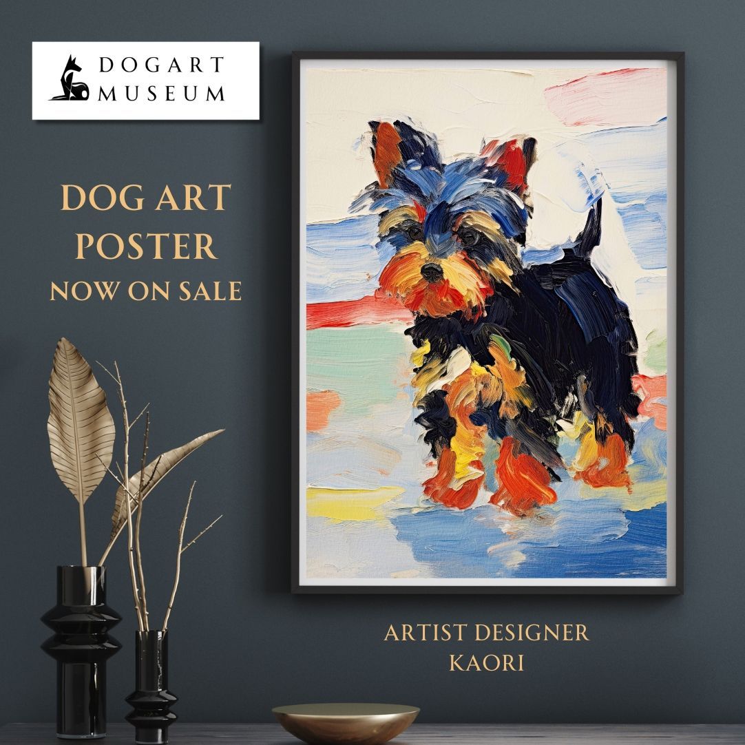 マイフレンド - ヨークシャーテリア犬 No.1】抽象画 アートポスター 犬 