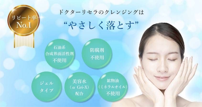 人気の福袋 輝く高品質な 新品、未使用 ピュアモイスチャー