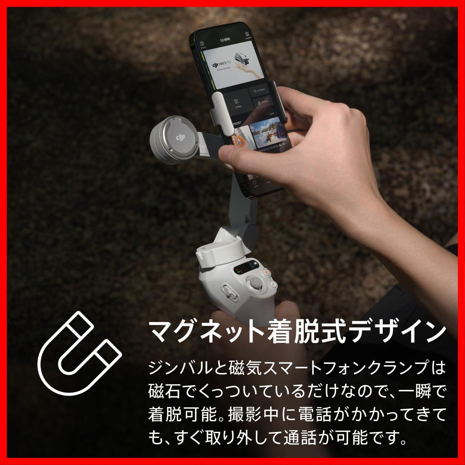 Watchで遠隔操作 6.0搭載 ActiveTrack スマホ用 Android-iPhone用 ShotGuides機能搭載 3軸スマホジンバル Vlogスタビライザー SE Mobile Osmo スマートジンバル DJI